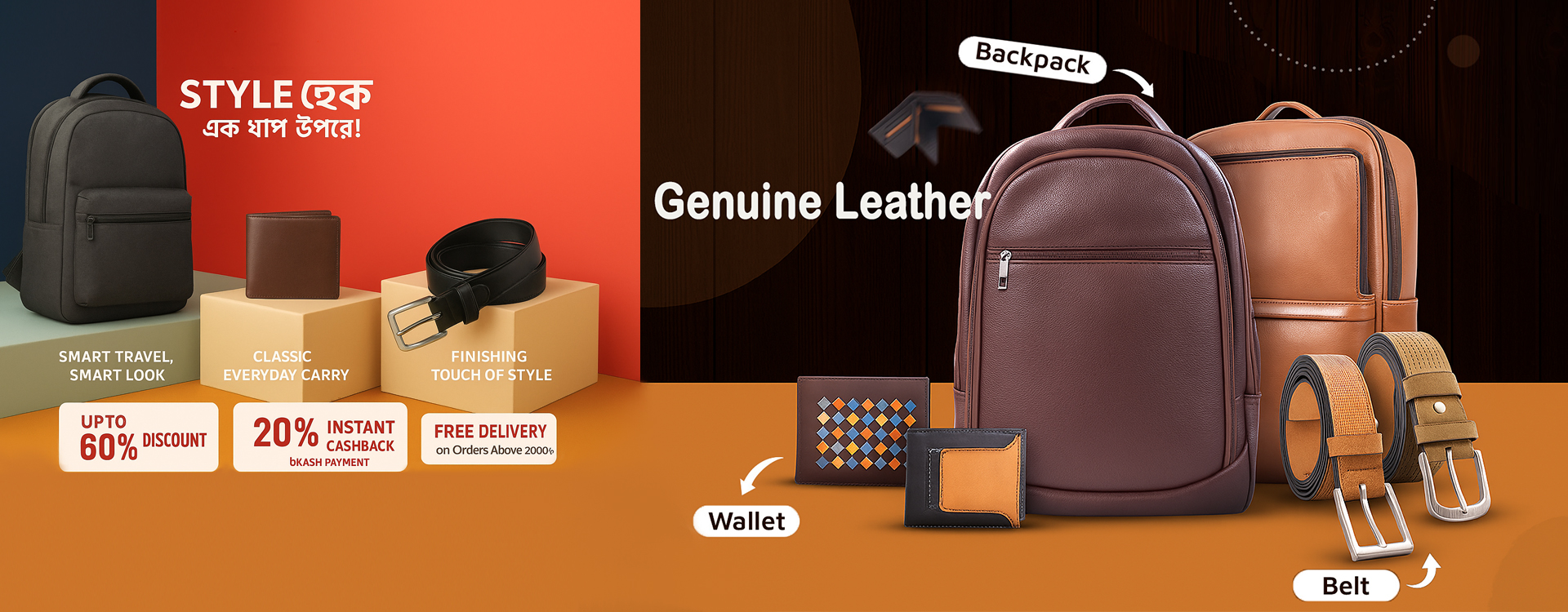 genuineleather hero 01